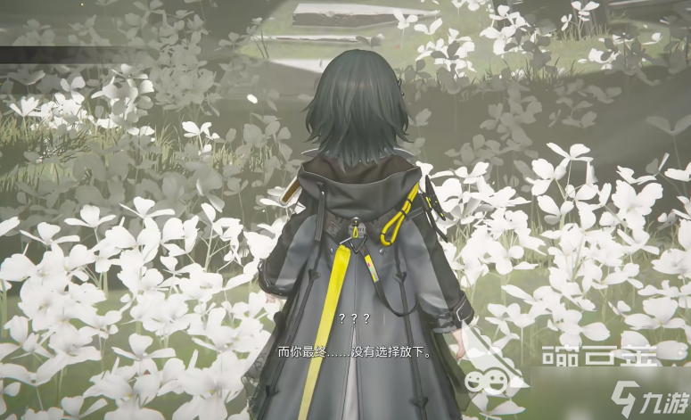 明日方舟终末地上线时间