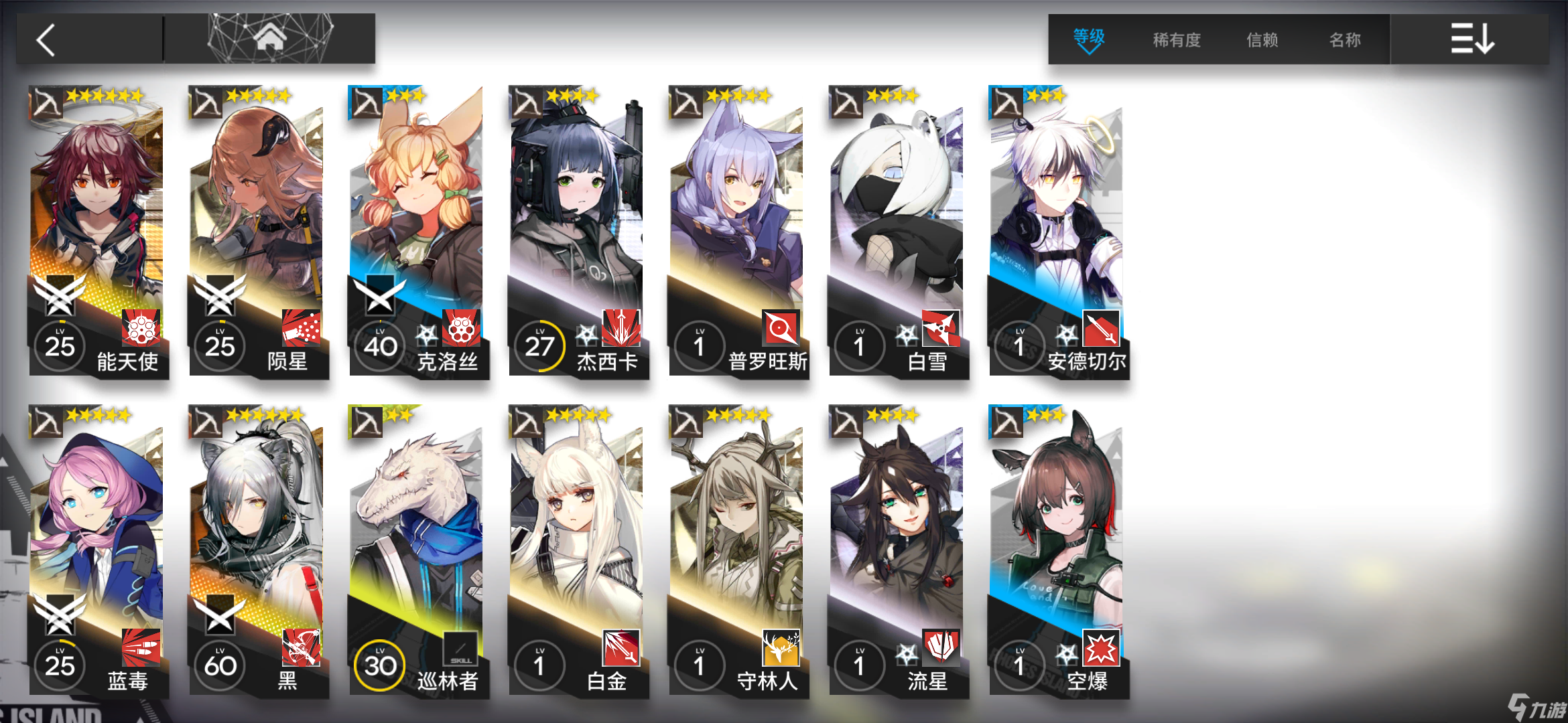 明日方舟目前主流能天使，蓝毒(主)的一些误解(中低练度)10.3更新