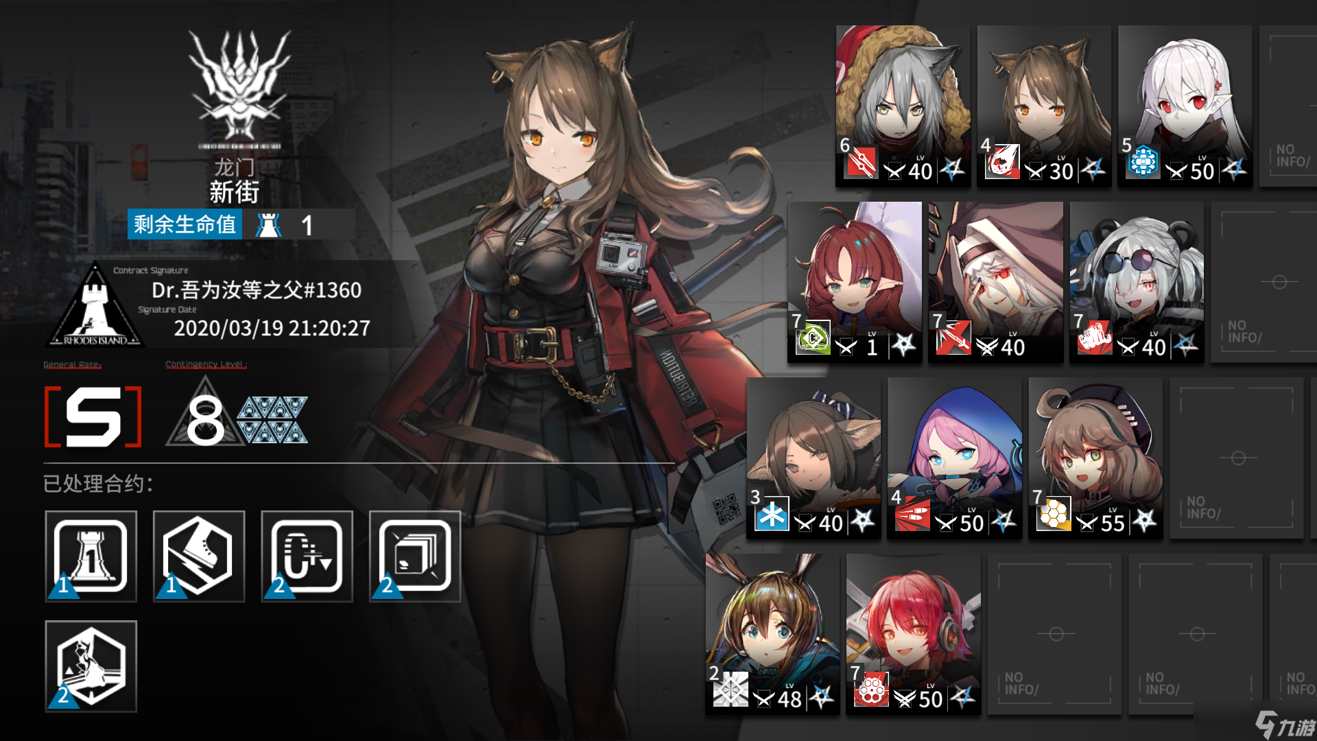 明日方舟龙门新街能天使攻略_明日方舟8危机攻略