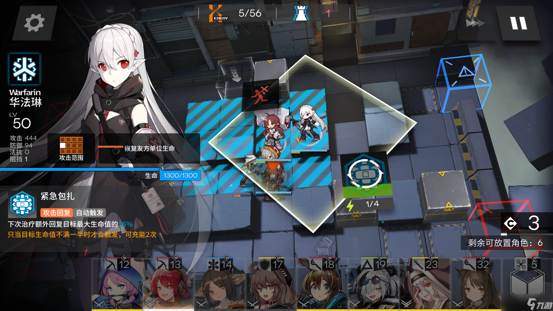 明日方舟龙门新街单能天使骚到8危机攻略