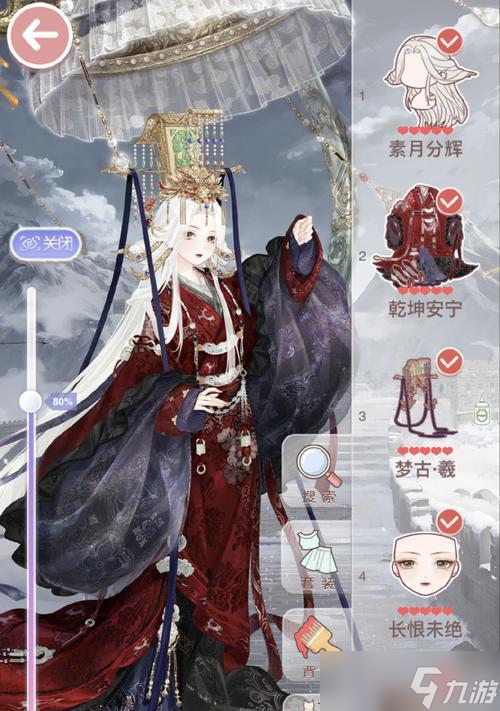 《奇迹暖暖》满天繁星——朱雀翼火蛇高分搭配攻略(精准选装)