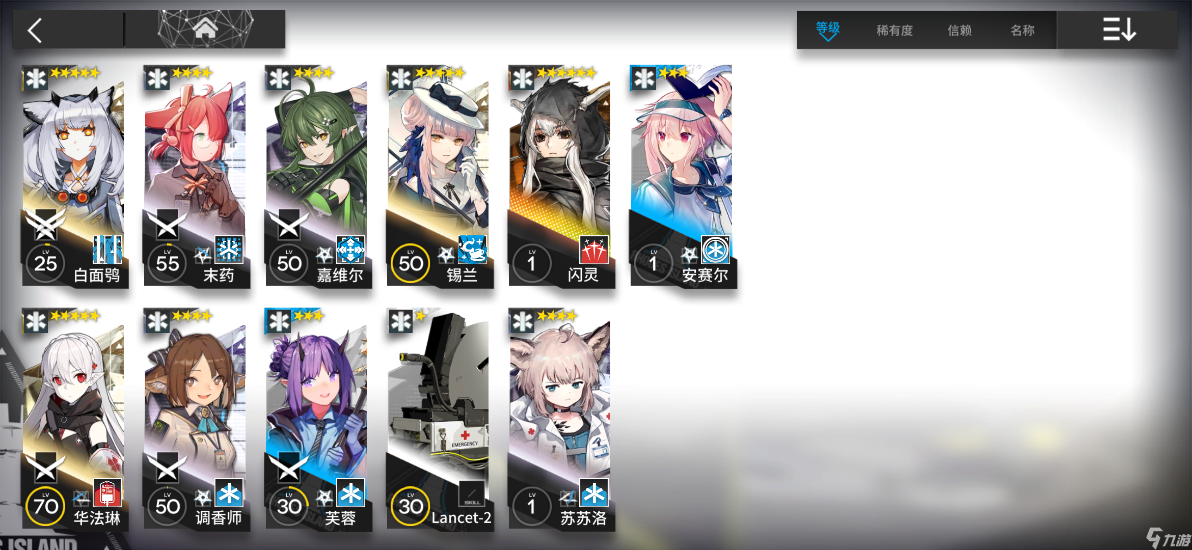 明日方舟目前主流能天使，蓝毒(主)的一些误解(中低练度)10.3更新