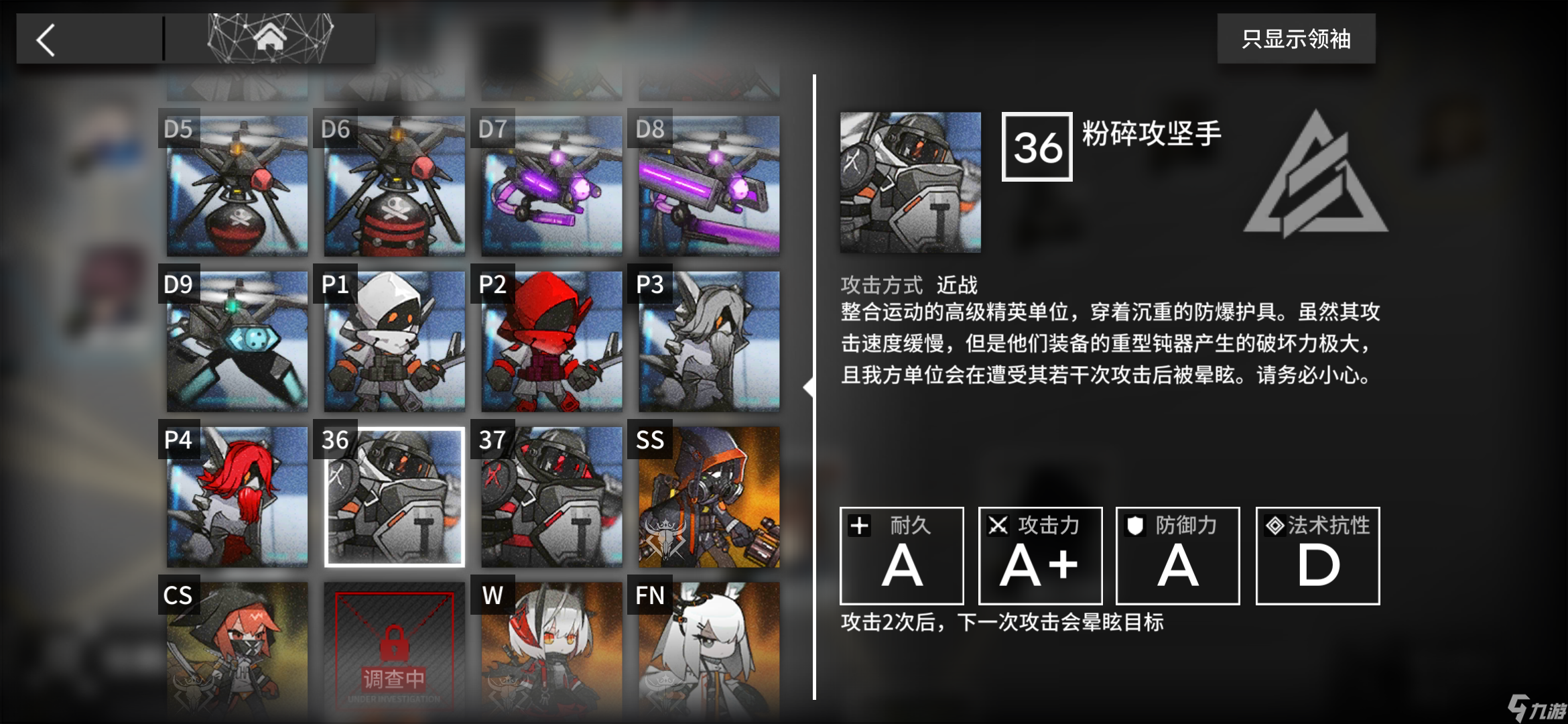 明日方舟目前主流能天使，蓝毒(主)的一些误解(中低练度)10.3更新