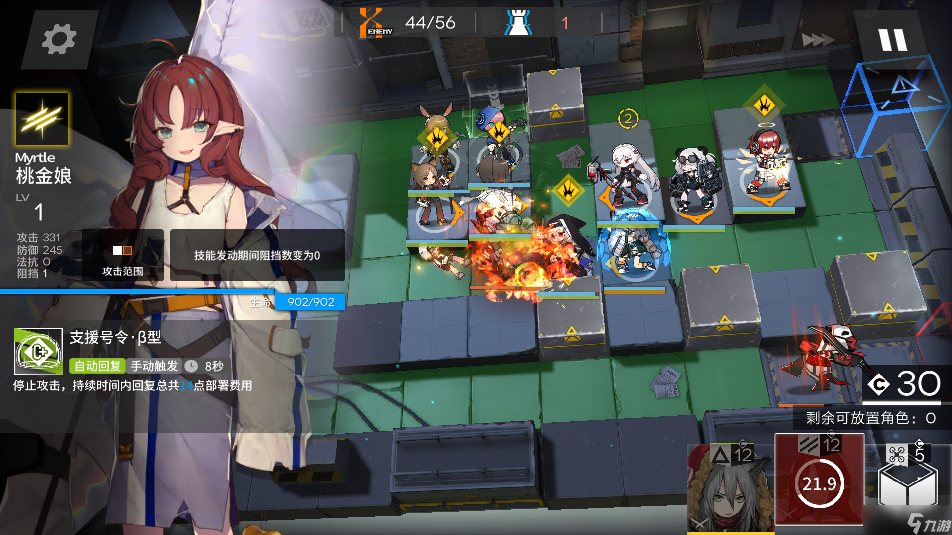 明日方舟龙门新街单能天使骚到8危机攻略