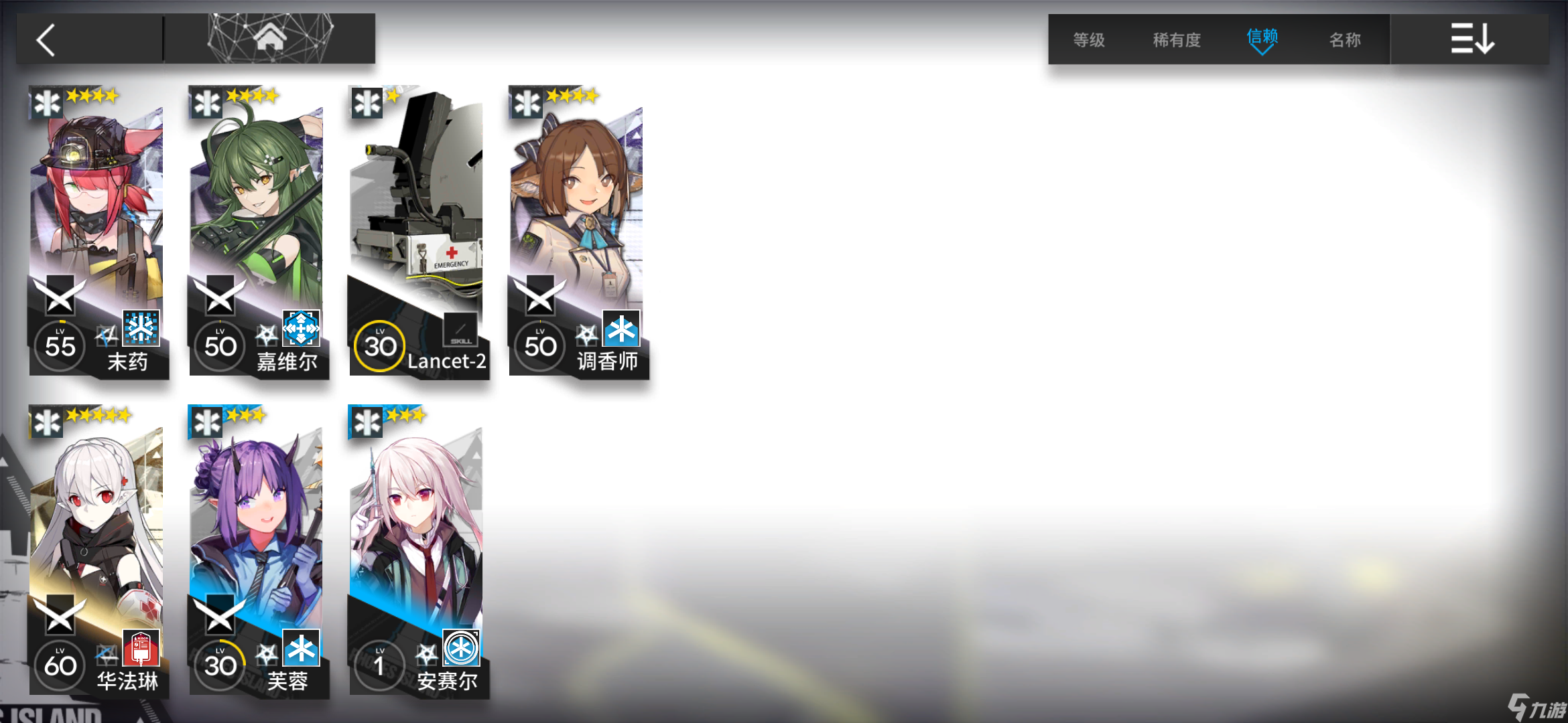 明日方舟目前主流能天使，蓝毒(主)的一些误解(中低练度)10.3更新