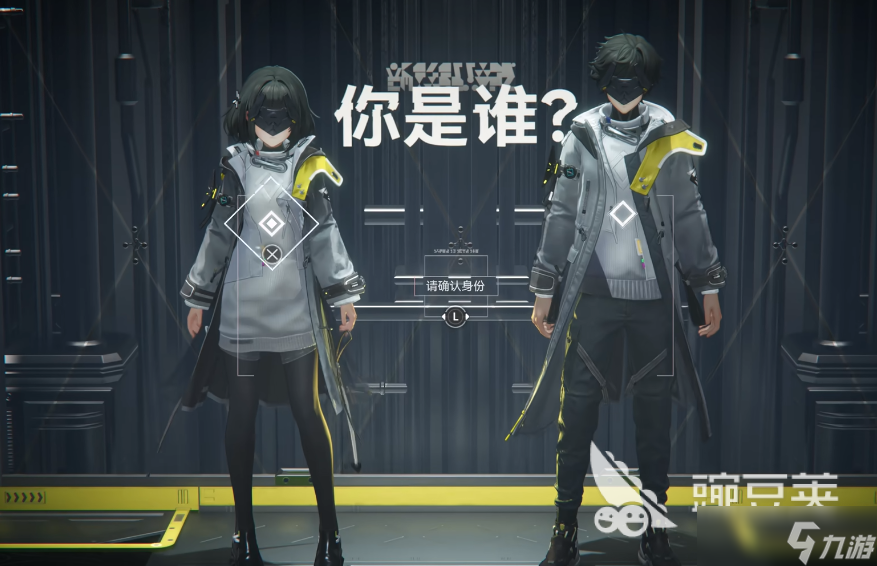 明日方舟终末地上线时间