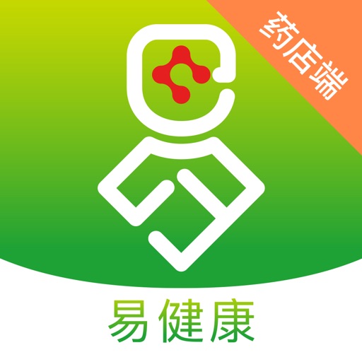 易健康云药房
