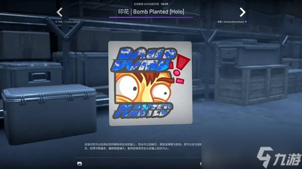 CSGO2025.10.2更新内容一览