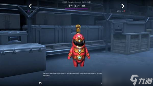 CSGO2025.10.2更新内容一览