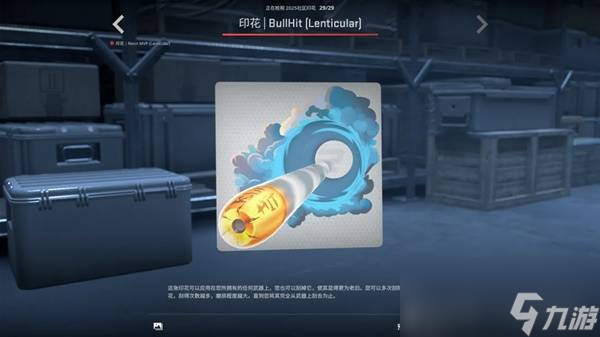 CSGO2025.10.2更新内容一览