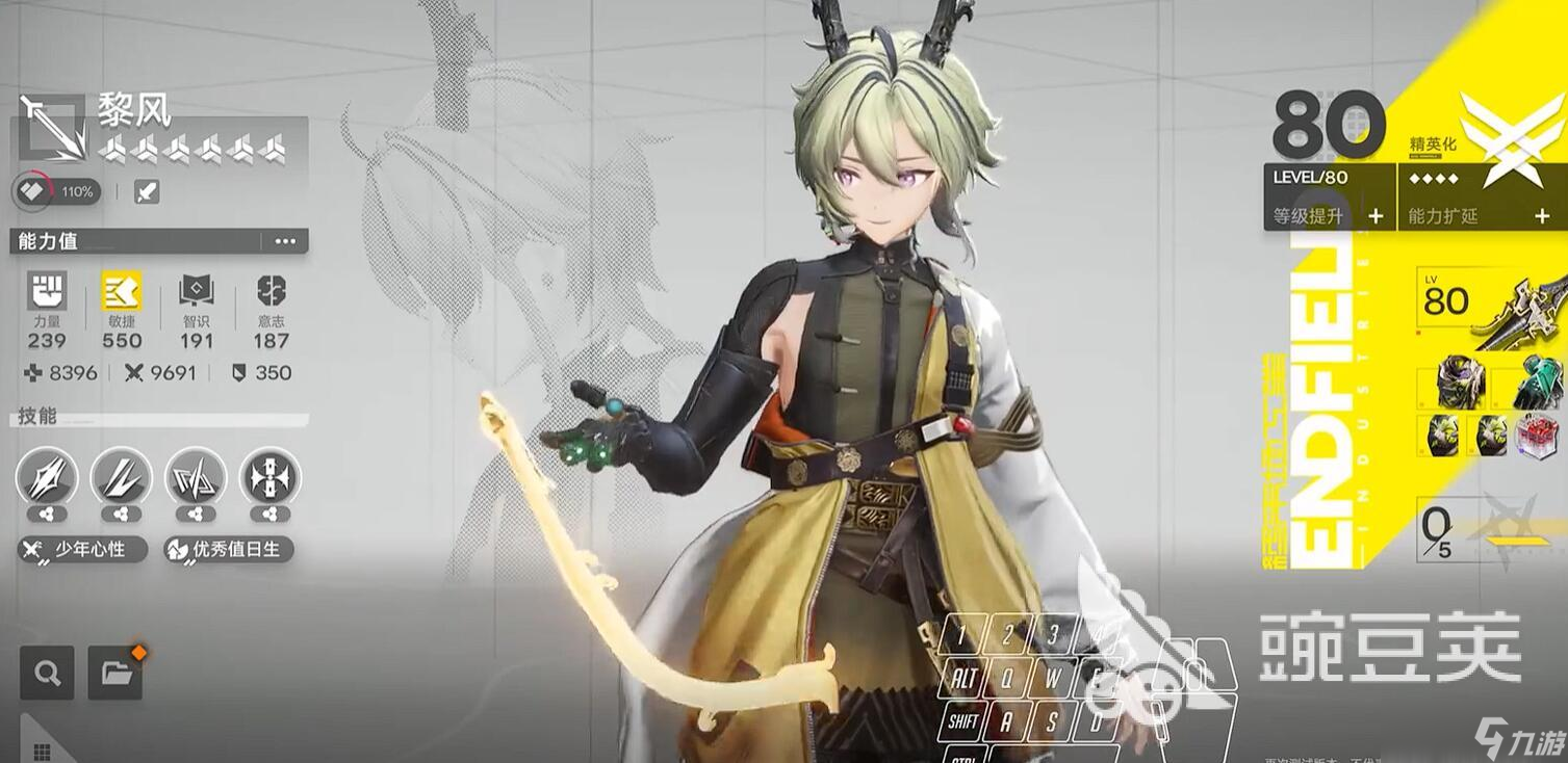 明日方舟终末地T0配队怎么组