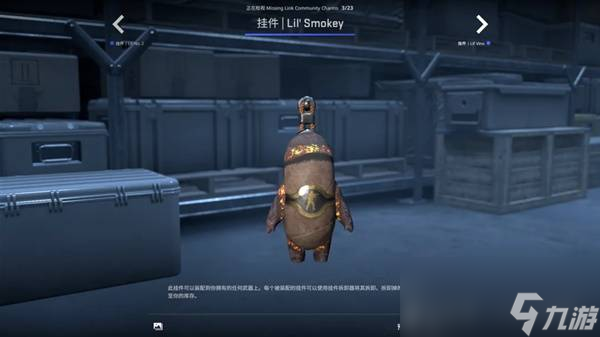 CSGO2025.10.2更新内容一览