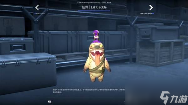 CSGO2025.10.2更新内容一览