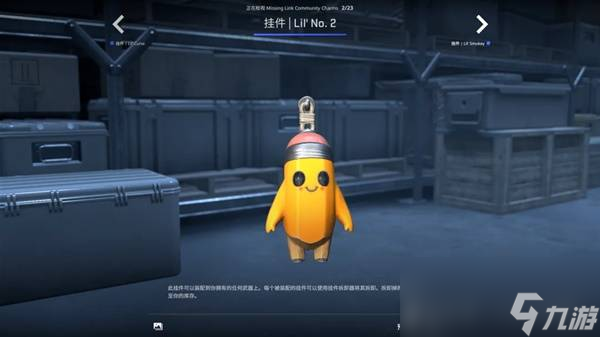 CSGO2025.10.2更新内容一览