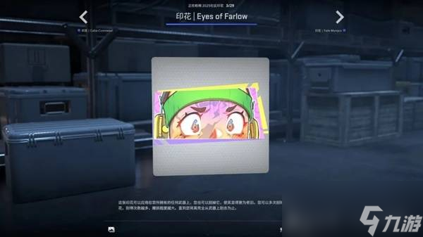 CSGO2025.10.2更新内容一览