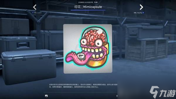 CSGO2025.10.2更新内容一览