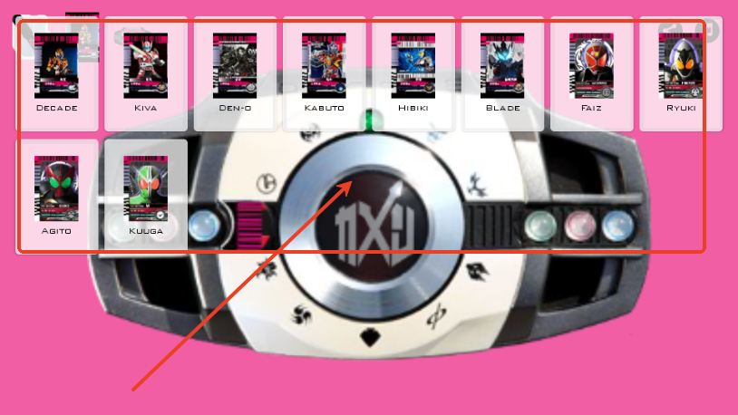 帝骑模拟器(Decade One) 帝骑模拟器(Decade One)