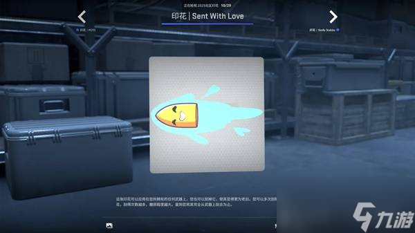 CSGO2025.10.2更新内容一览