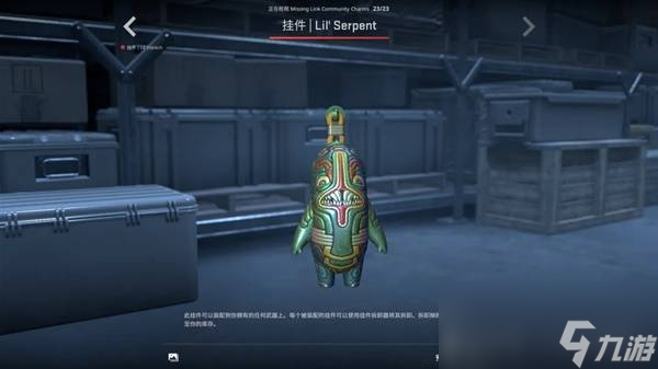 CSGO2025.10.2更新内容一览