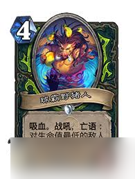 炉石传说33.0更新详解_炉石传说