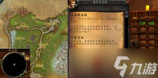 魔兽世界笼中脱困任务怎么完成