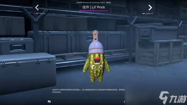 CSGO2025.10.2更新内容一览