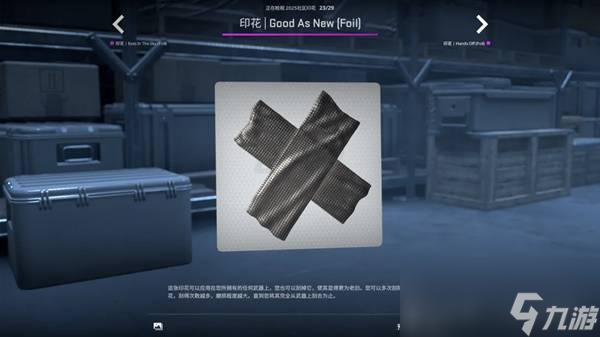 CSGO2025.10.2更新内容一览