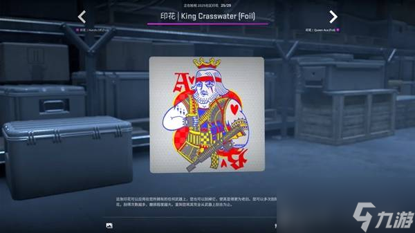 CSGO2025.10.2更新内容一览