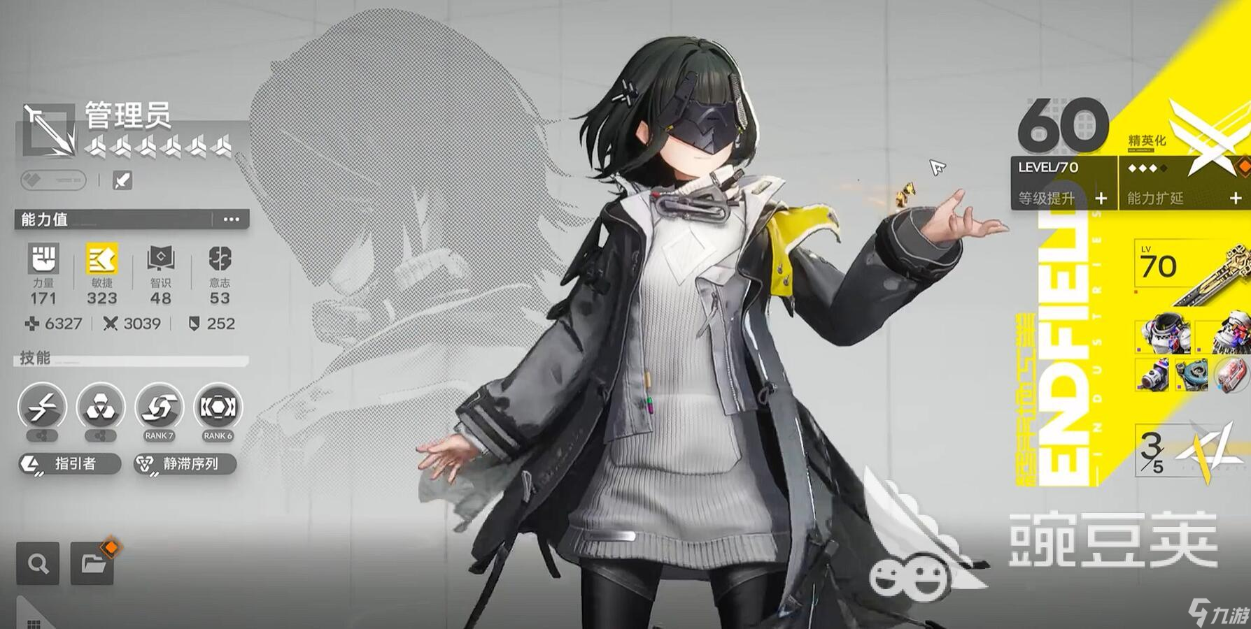 明日方舟终末地T0配队怎么组