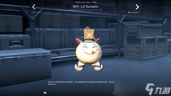 CSGO2025.10.2更新内容一览