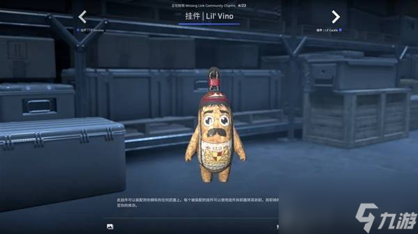 CSGO2025.10.2更新内容一览