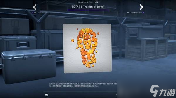 CSGO2025.10.2更新内容一览