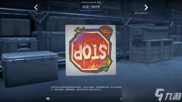 CSGO2025.10.2更新内容一览