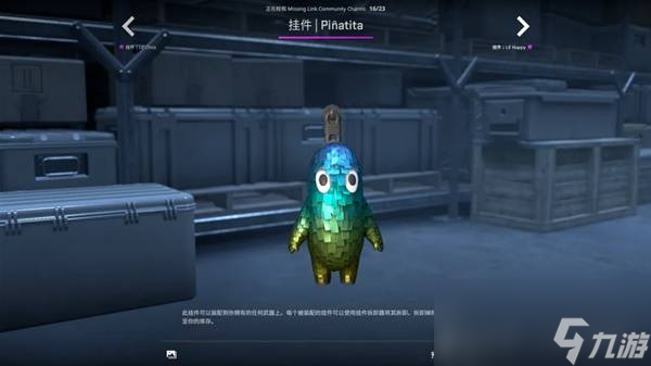 CSGO2025.10.2更新内容一览