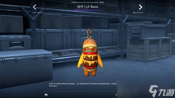 CSGO2025.10.2更新内容一览