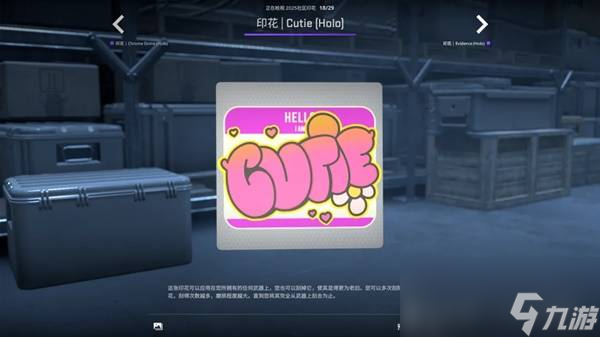 CSGO2025.10.2更新内容一览