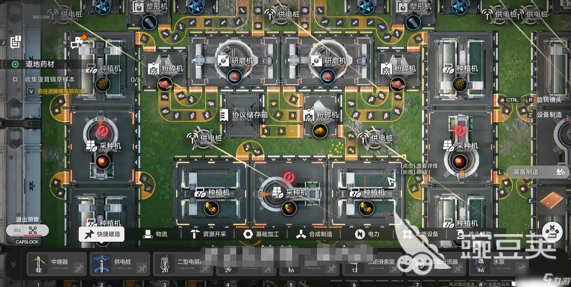 明日方舟终末地工厂玩法介绍