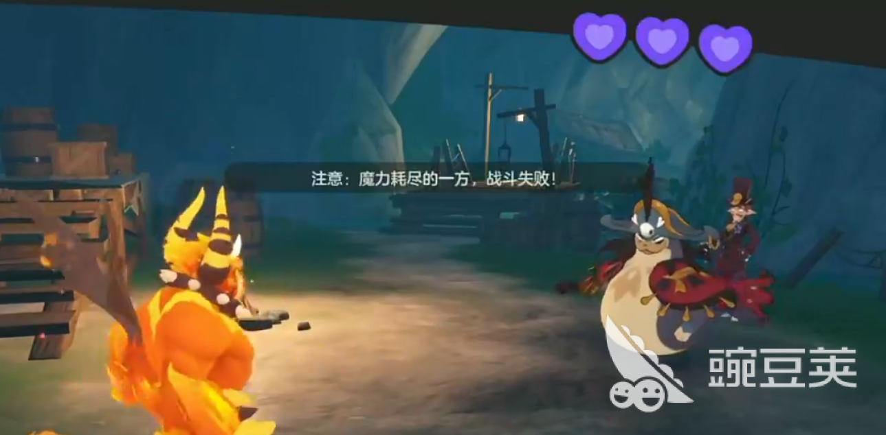 洛克王国世界商人弗达怎么打