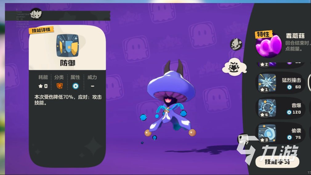 洛克王国世界对战玩法全解析：掌握核心机制轻松制胜