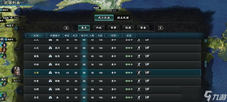 《三国群英传8》_《三国群英传8》自动战斗攻略