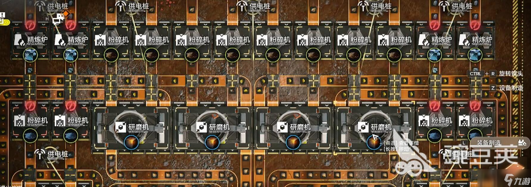 明日方舟终末地建造攻略