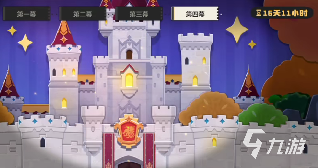 洛克王国世界貂蝉好感度提升全攻略