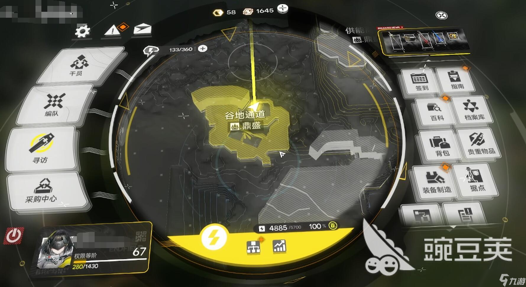 明日方舟终末地建造指南_明日方舟终末地建造入门