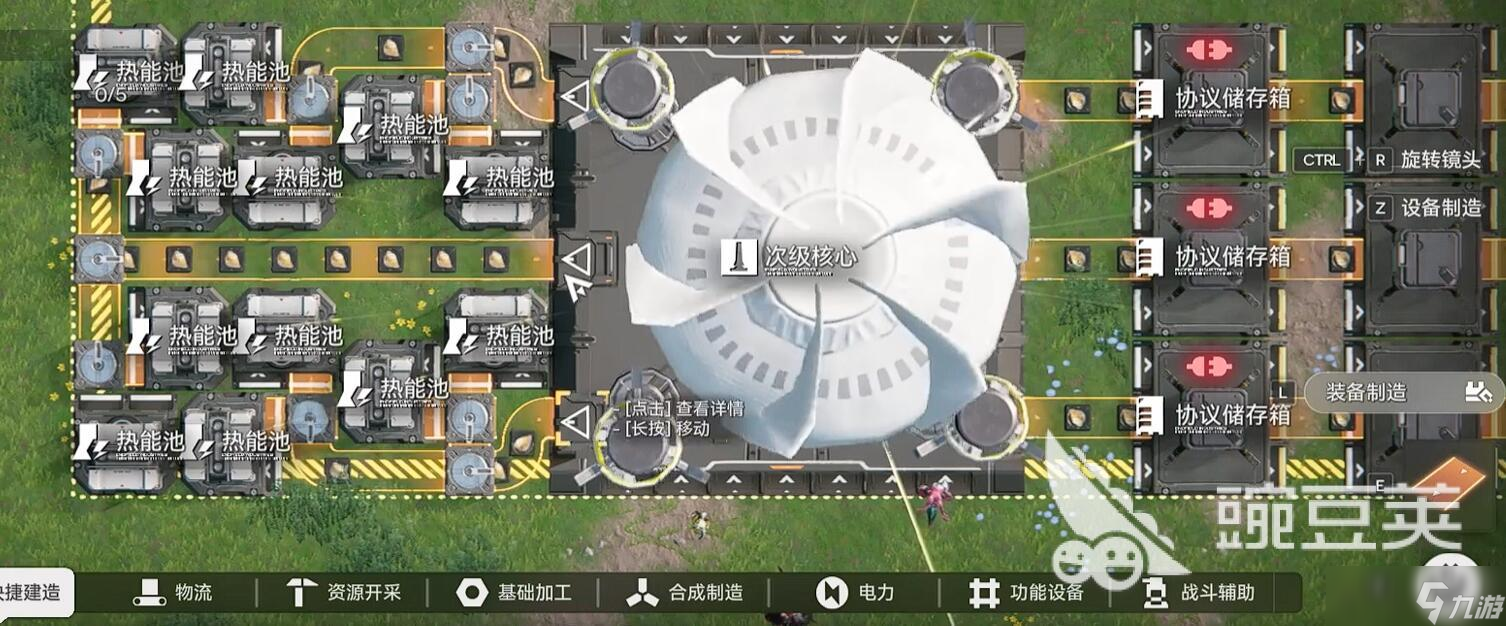 明日方舟终末地工厂玩法介绍