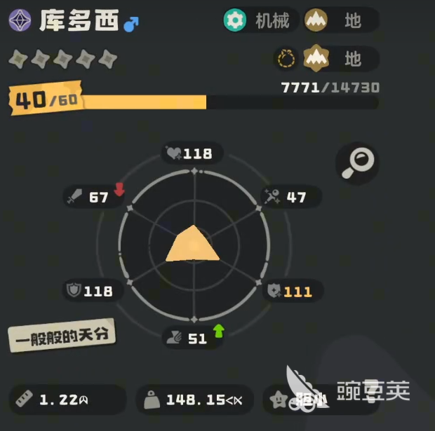 洛克王国世界库多西怎么样