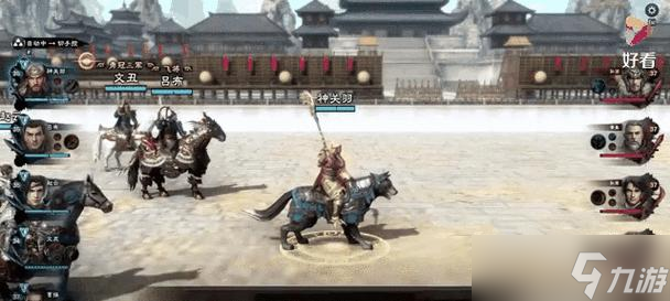 《三国群英传8》游戏自动战斗攻略(玩转自动战斗)