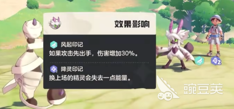 洛克王国世界boss高伤阵容推荐