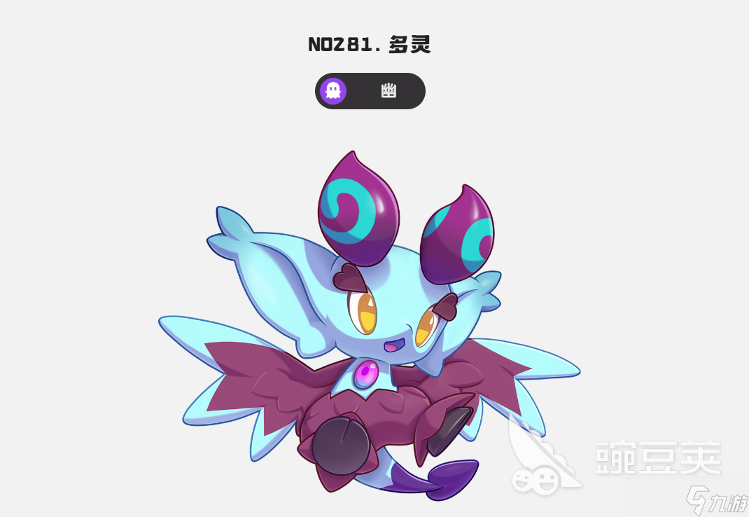 洛克王国世界多灵主怎么玩