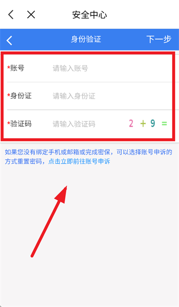 南华移动校园app 南华移动校园app