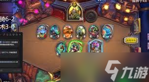 炉石传说抢先乱斗黑赐术卡组怎么分享